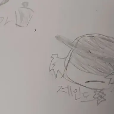 Profile image of 제인 도