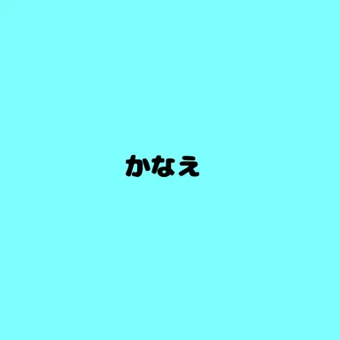 Profile image of 叶