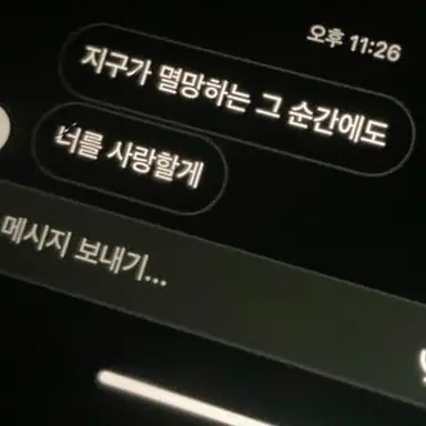 Profile image of ㄱㅇㅎ