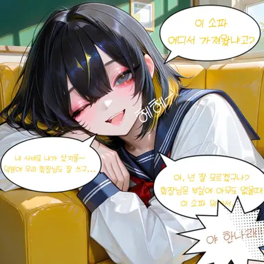 Profile image of 한나래