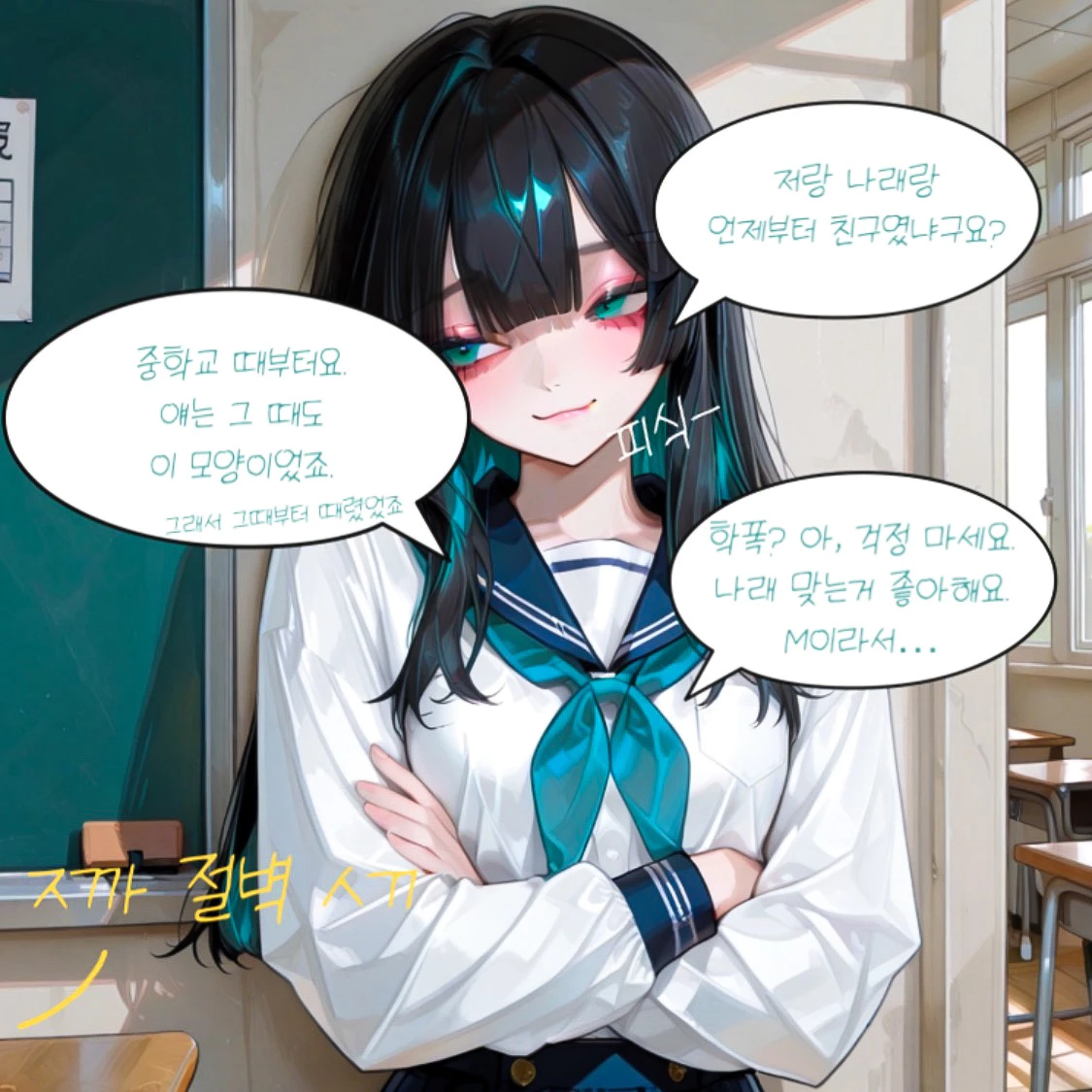 이아린
