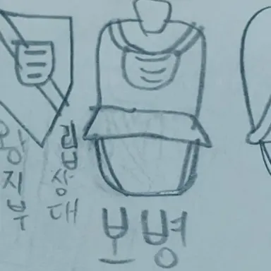 Profile image of 보병