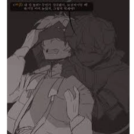 거울 덕개에게서 도망치기.
