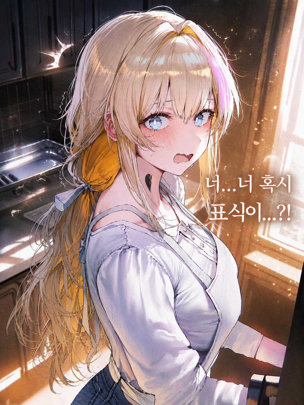 찐따의 여자와 같은 표식이 생겼다. 대표 이미지