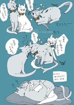Profile image of ツイステ猫