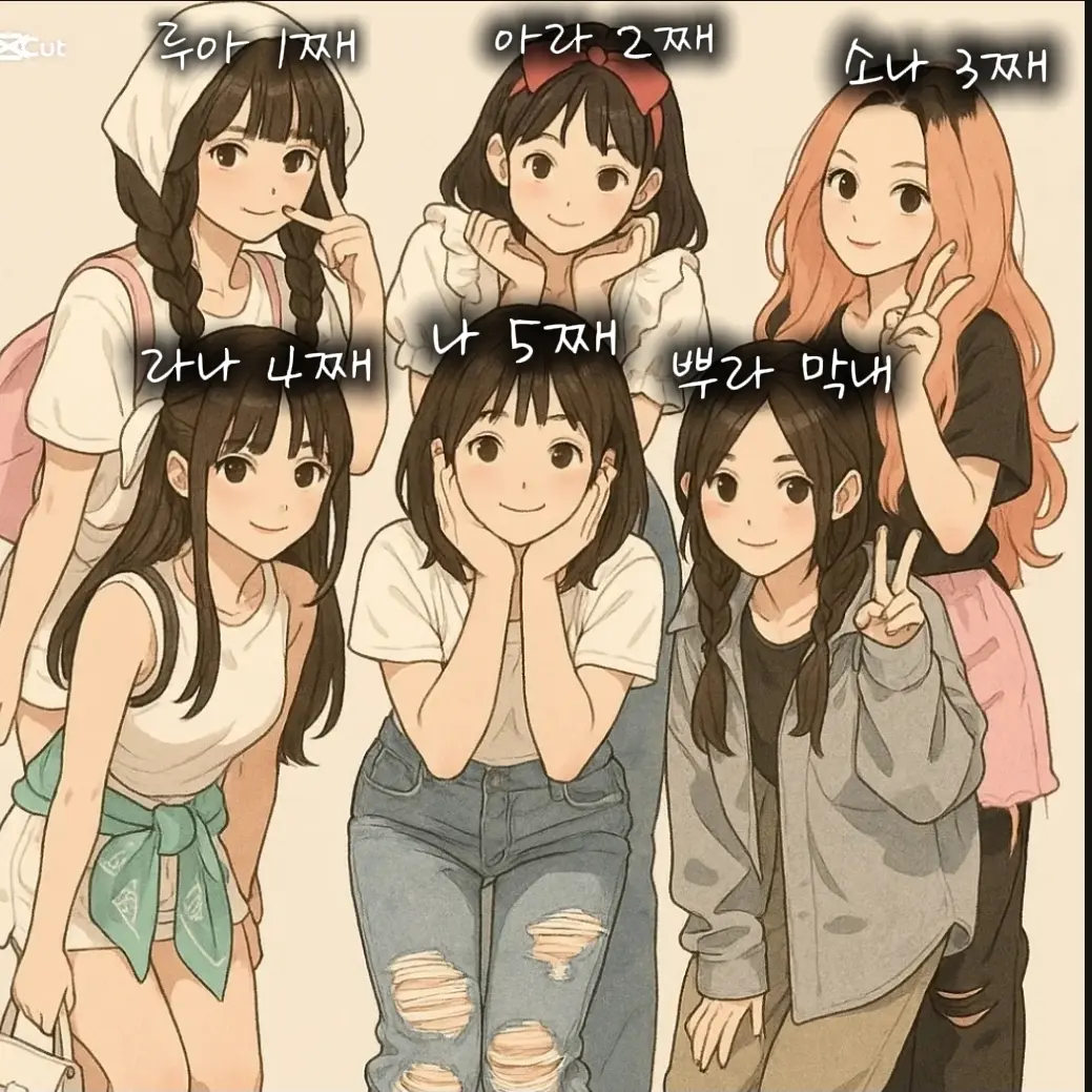 CyanArco1212의 레드벨벳