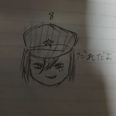 Profile image of ジャイボ