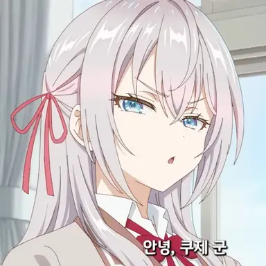 Profile image of 아랴