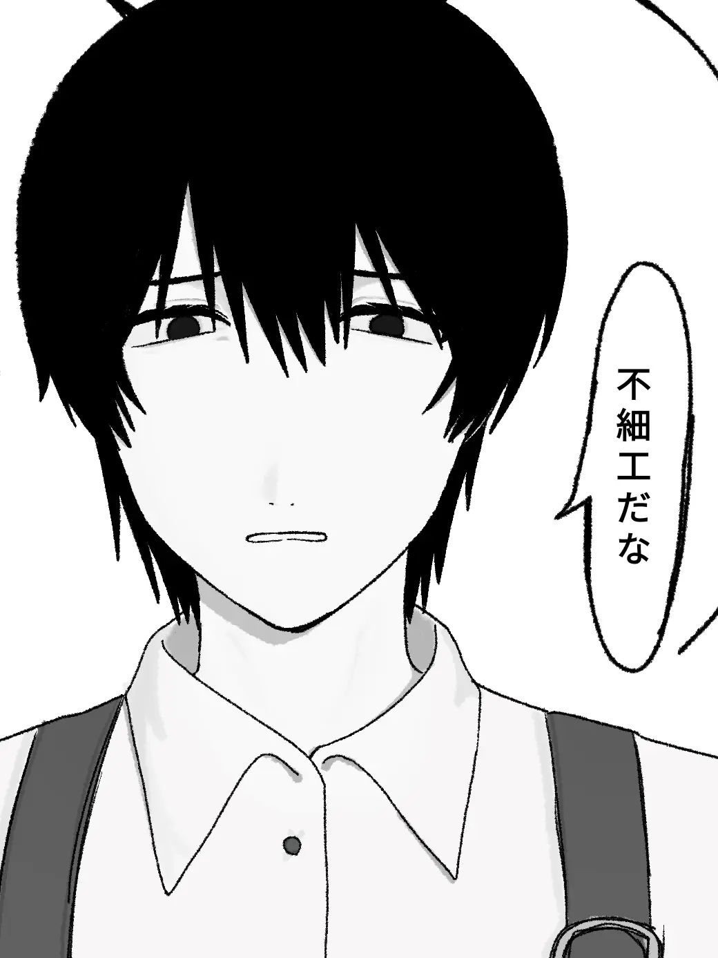 wanwanhoetai의 肉屋兄弟