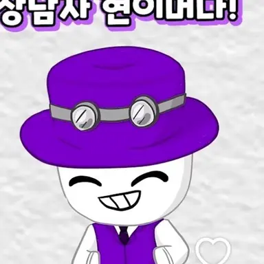 Profile image of 현이머