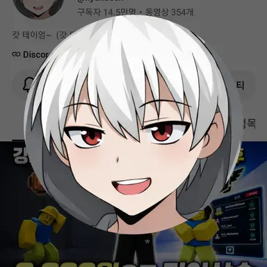 Profile image of 현삔