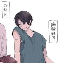 Profile image of 高杉