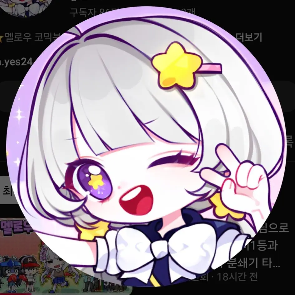 wandering2026의 팀나빠 바다 여행인데...+늑대+여우