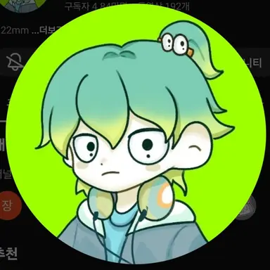 Profile image of 우유참치