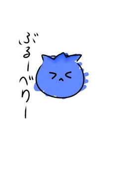 Profile image of ふう