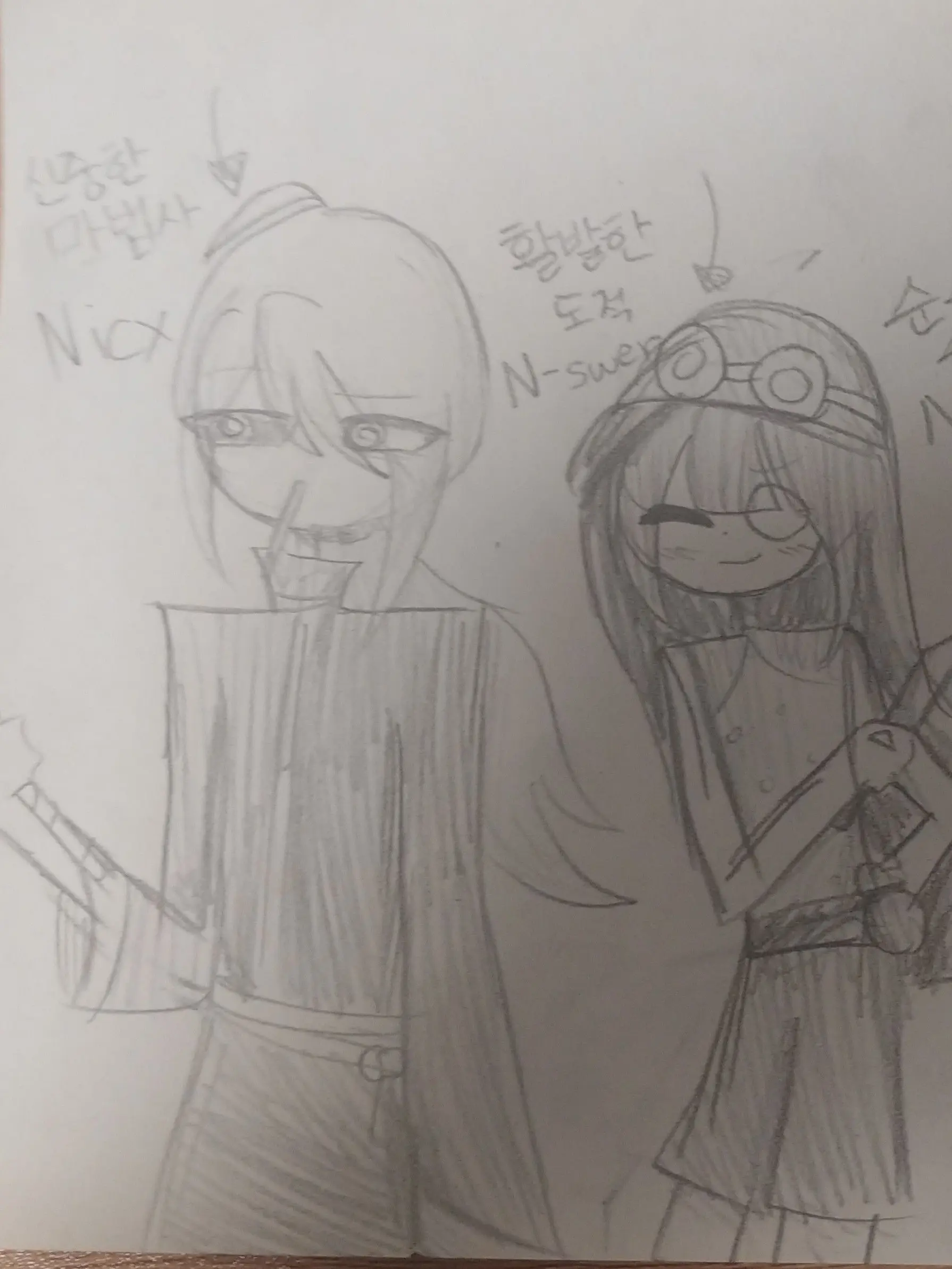 Glim_7799의 미토피아