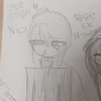 Profile image of 닉스