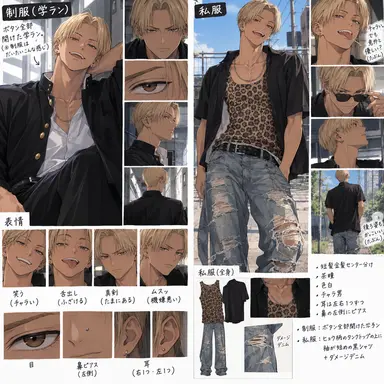 Profile image of 大河