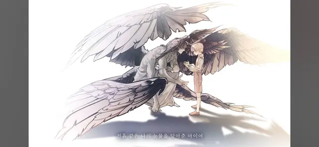 Profile image of 고독의 괴물