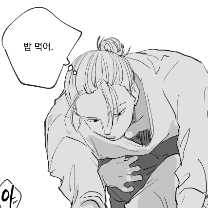 사카모토 타로 대표 이미지