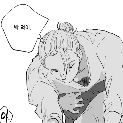 SwiftBurp4729의 사카모토 타로