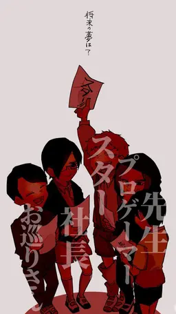 Profile image of 捏島考行