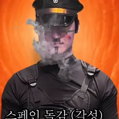 Profile image of 스페인독감