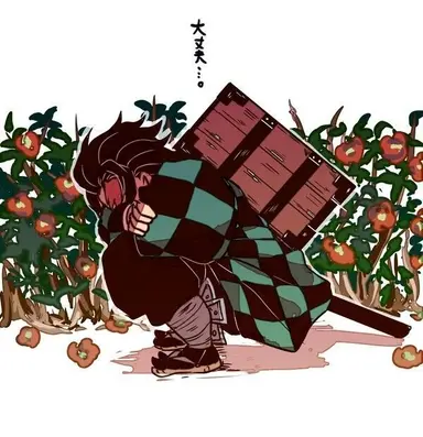 Profile image of 竈門炭治郎