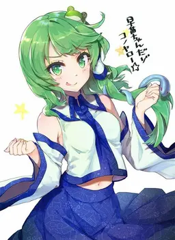 Profile image of 東風谷早苗