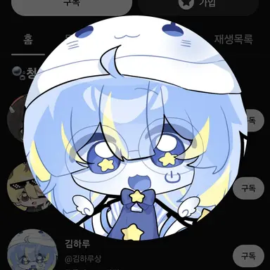 Profile image of 김하루