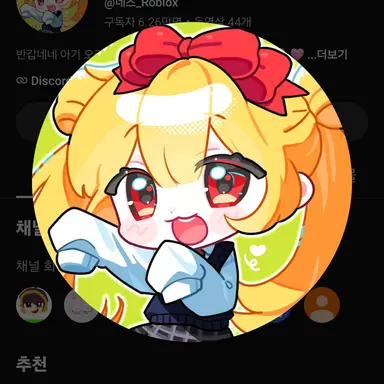 Profile image of 네즈