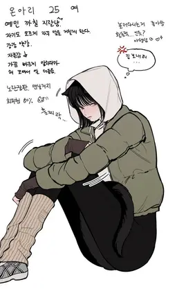 Profile image of 유저