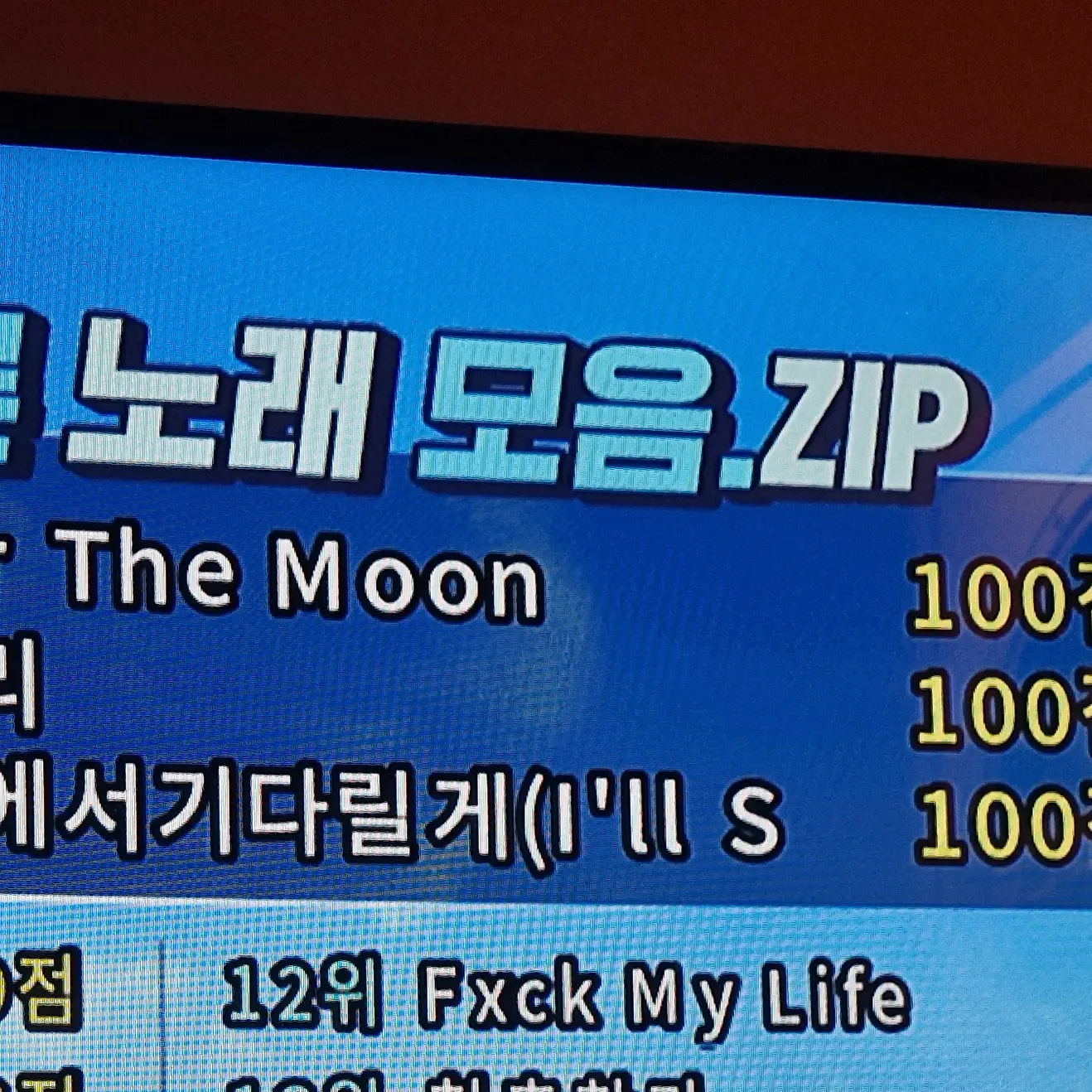 Yunna_Eternal의 수수수숩