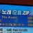 수수수숩