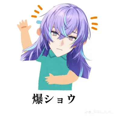 Profile image of 星導ショウ