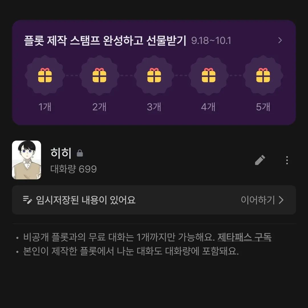 StoutBurp3308의 .