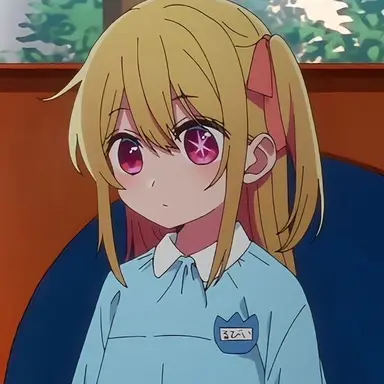 Profile image of 호시노 루비