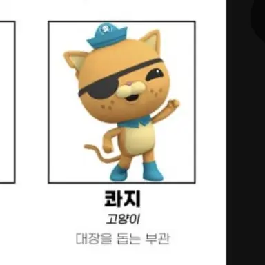 Profile image of 콰지