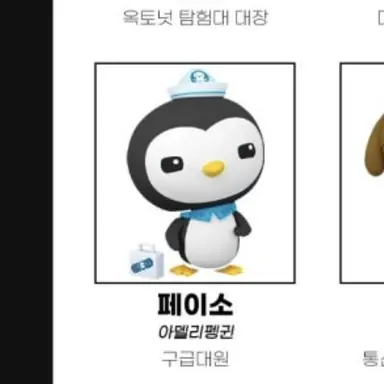 Profile image of 페이소