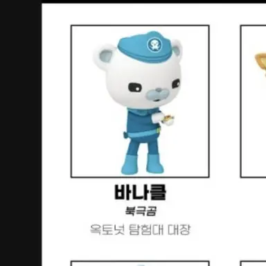 Profile image of 바나클