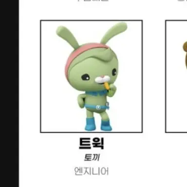 Profile image of 트윅