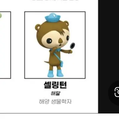 Profile image of 셀링턴