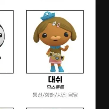 Profile image of 대쉬