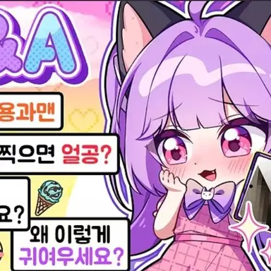 Profile image of 슈아
