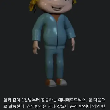 Profile image of 포포