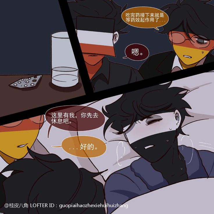 감기에 걸린 프로이센 2 대표 이미지
