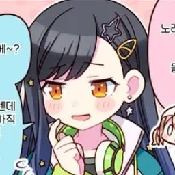 Profile image of 시라이시 안