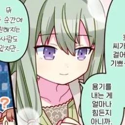 Profile image of 쿠사나기 네네