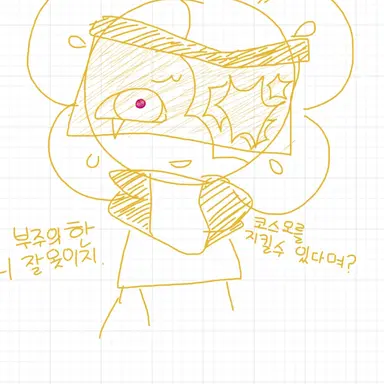 Profile image of 댄디