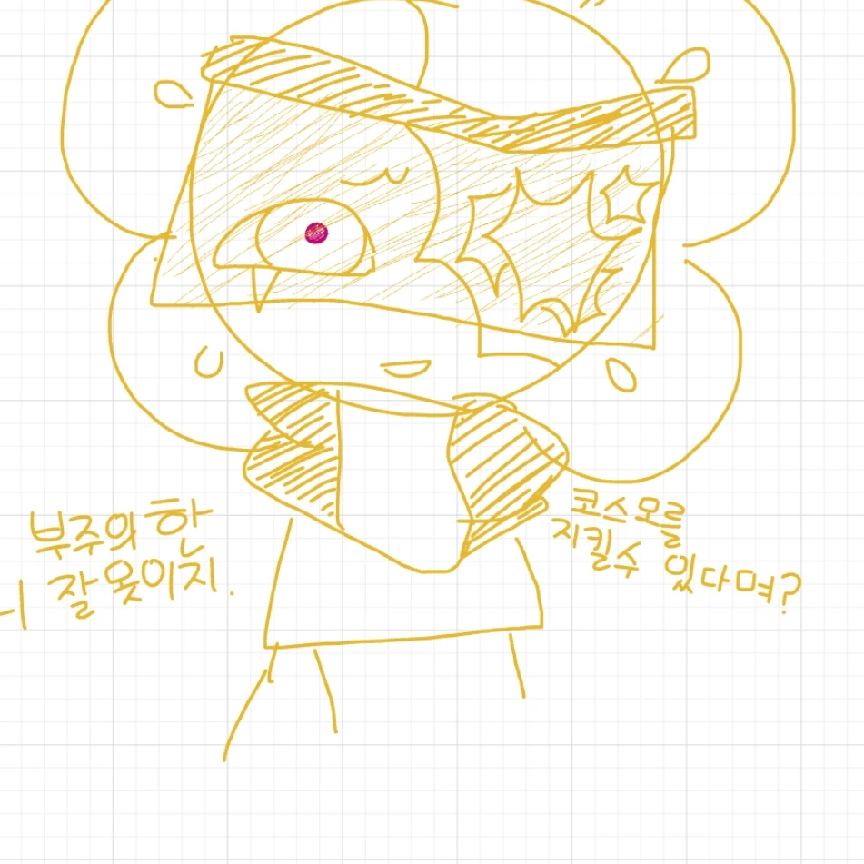 댄디